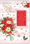 Christmas Card - Wife - Boutique - Keepsake - Glitter - Regal