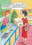 Christmas Card - Microwave Return Spa Break - Funny Side Xmas Rainbow Humour
