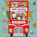 Advent Calendar Card - Santa Bus - Ling Design