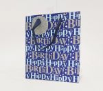 Happy Birthday Blue Silver Glitter Gift Bag - Medium 25cm x 21.5cm x 10cm