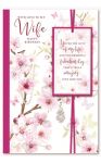 Birthday Card - Wife - Floral - Glitter
